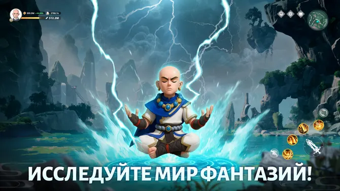 Скриншот 3/7