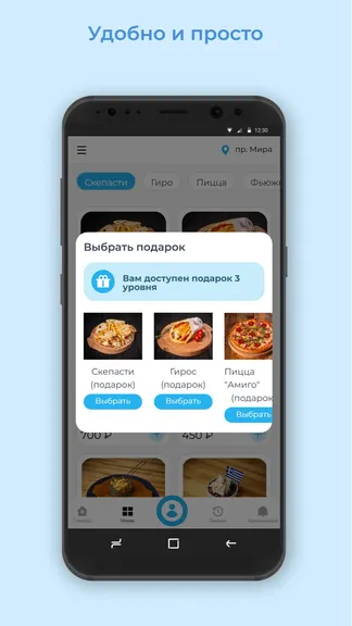 Скриншот 3/3