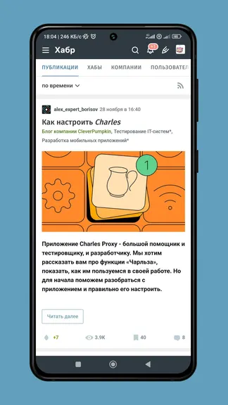 Скриншот 5/5