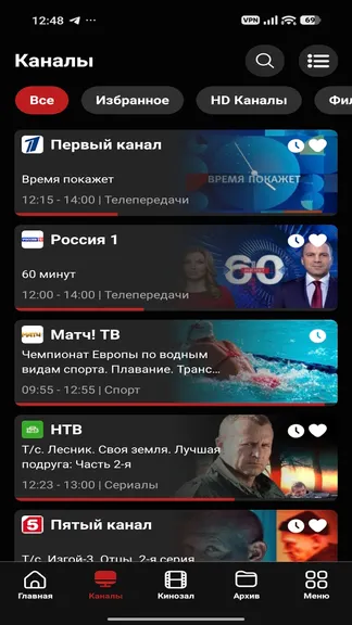 Скриншот 1/4