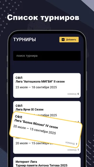 Скриншот 3/10