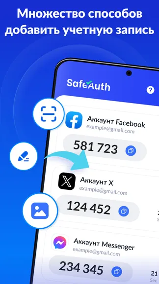 Скриншот 7/7