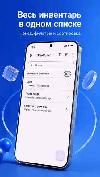 Скриншот 2/5