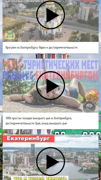 Скриншот 4/7
