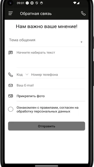Скриншот 1/4