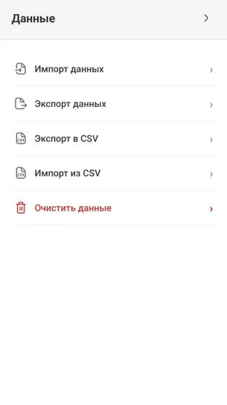 Скриншот 2/10