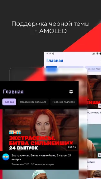 Скриншот 1/3