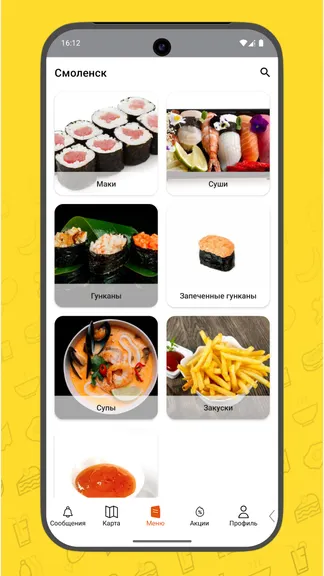 Скриншот 2/5