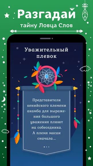 Скриншот 4/5