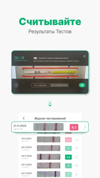 Скриншот 2/7
