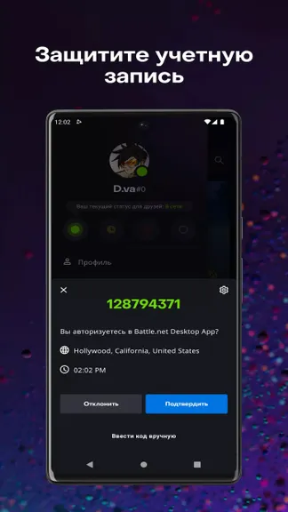 Скриншот 1/5