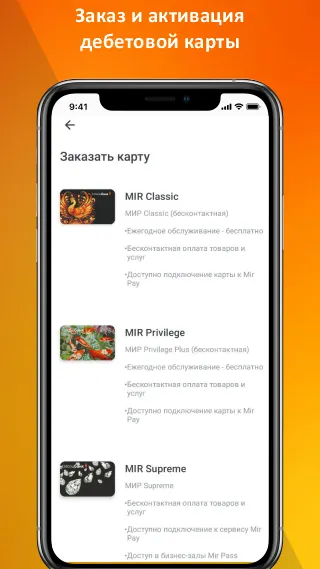 Скриншот 5/5