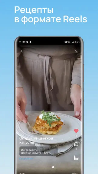 Скриншот 4/5