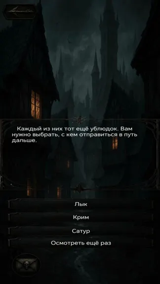 Скриншот 5/7