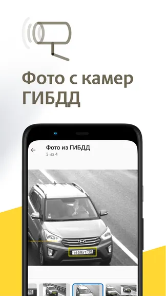 Скриншот 2/8