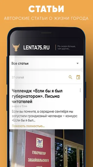 Скриншот 4/6