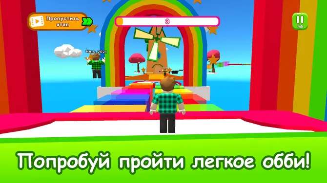 Скриншот 2/4