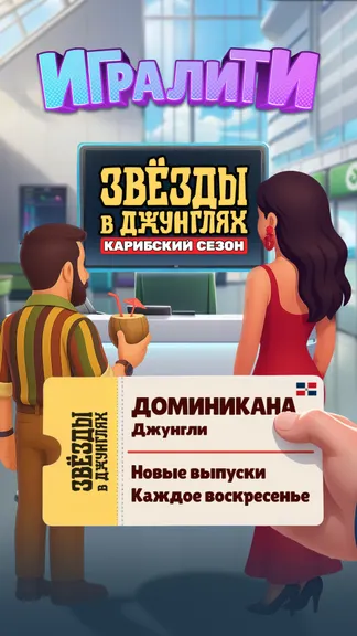 Скриншот 1/4