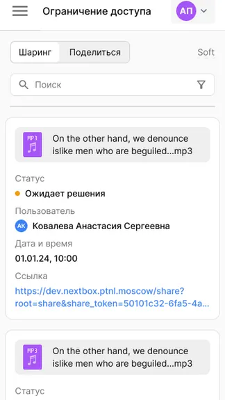 Скриншот 10/10