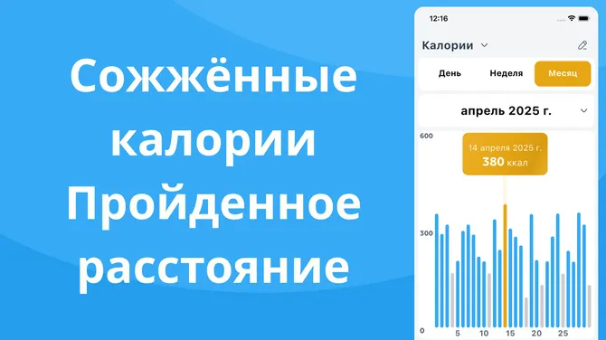 Скриншот 3/6