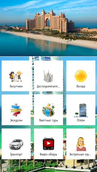 Скриншот 2/7