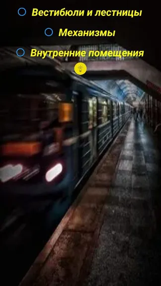 Скриншот 1/1