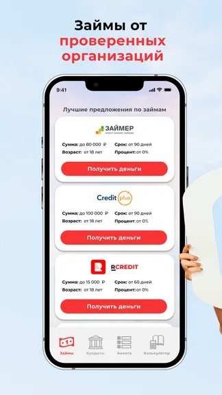 Скриншот 3/5