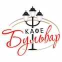 Кафе «Бульвар» логотип