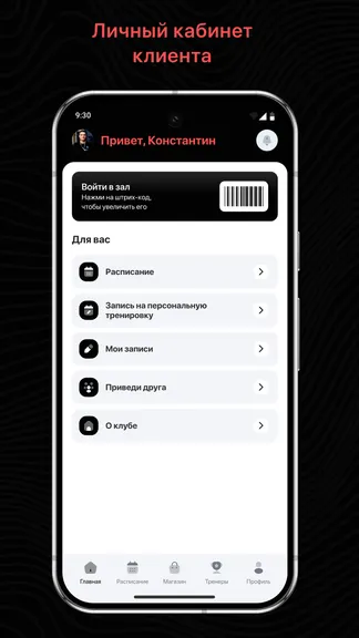 Скриншот 2/3