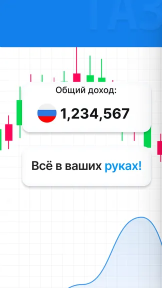 Скриншот 1/4