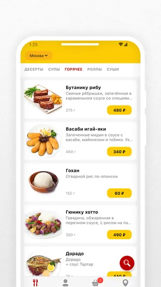 Скриншот 4/5