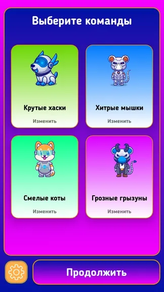 Скриншот 1/8