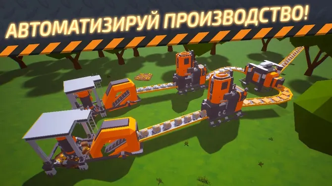 Скриншот 5/5