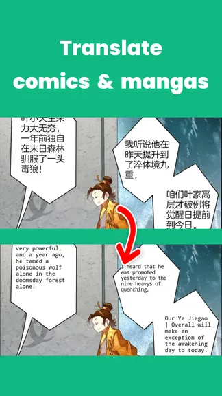 Скриншот 3/8