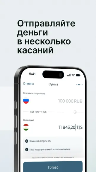Скриншот 5/7