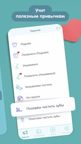 Скриншот 4/5