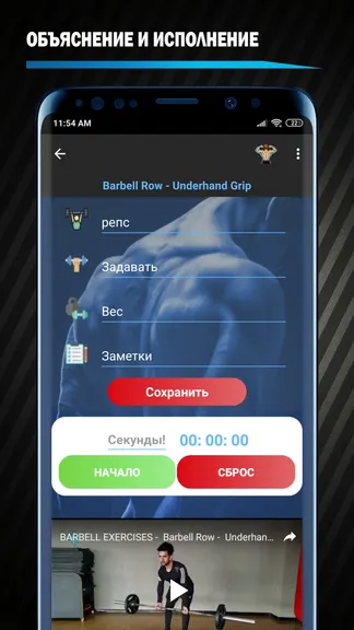 Скриншот 4/8