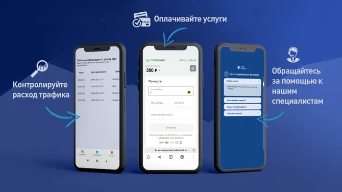 Скриншот 2/3