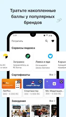 Скриншот 4/5