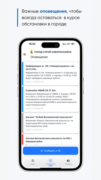 Скриншот 2/5