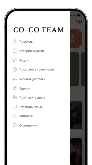 Скриншот 3/4