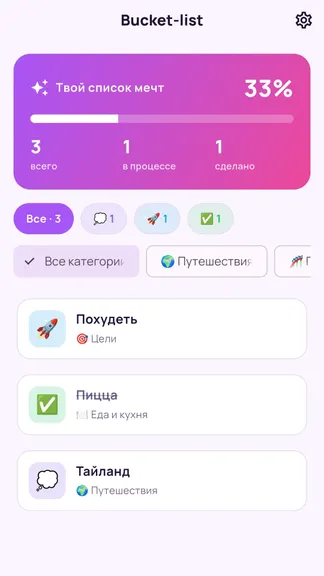 Скриншот 1/1