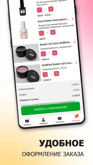 Скриншот 6/6