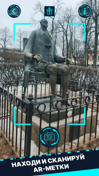 Скриншот 6/7