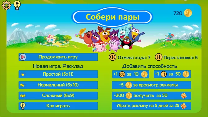 Скриншот 1/5