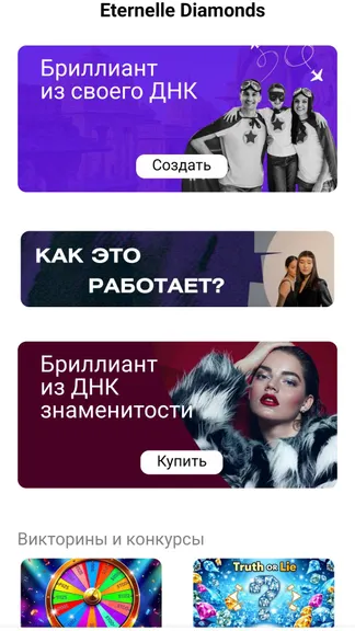 Скриншот 1/5