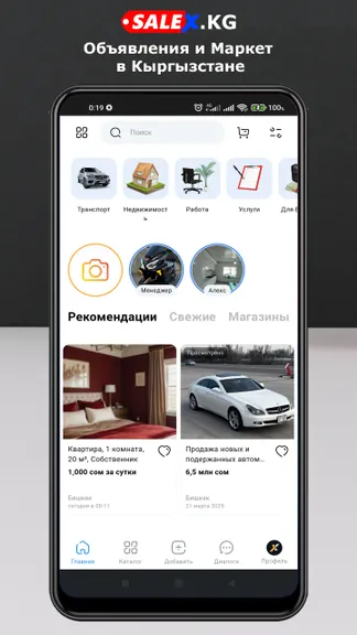 Скриншот 3/10