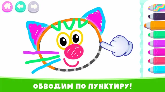 Скриншот 2/5