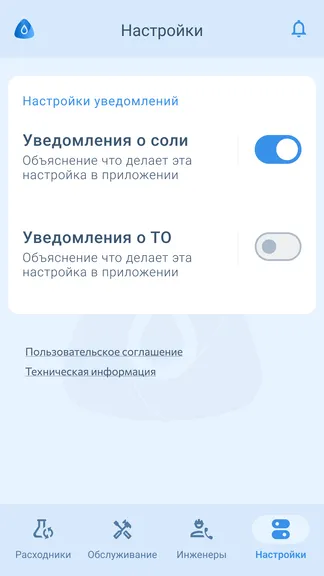 Скриншот 5/7