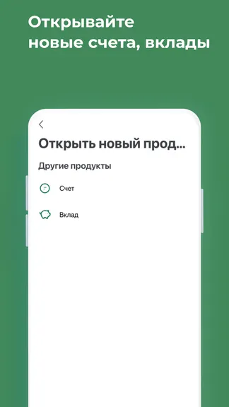 Скриншот 4/6